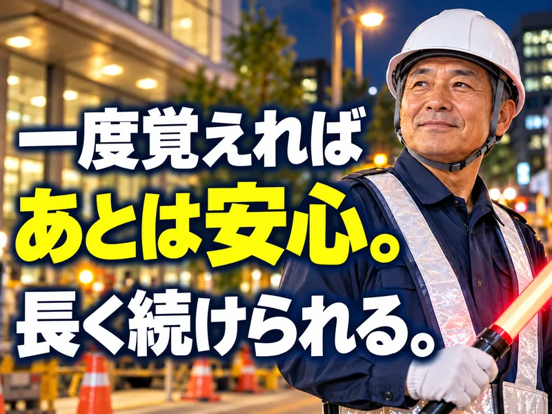 株式会社修明のアルバイト・バイト求人情報