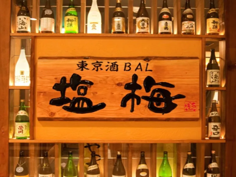 東京酒BAL　塩梅 浅草の求人・転職情報