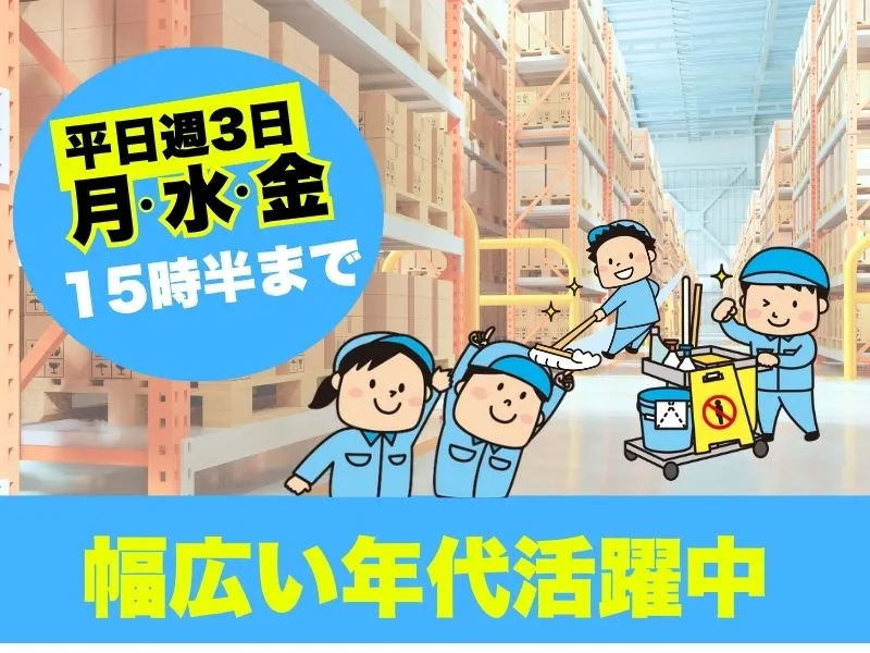 株式会社クリケットのアルバイト・バイト求人情報