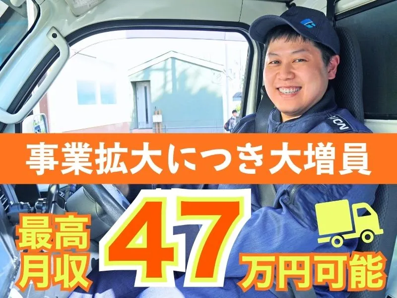 株式会社ギオンの求人・転職情報