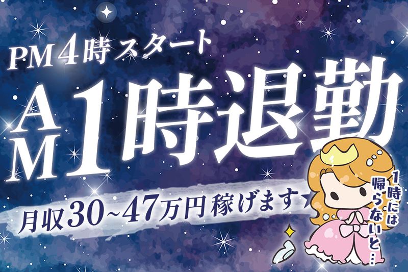勝山自動車株式会社の求人・転職情報