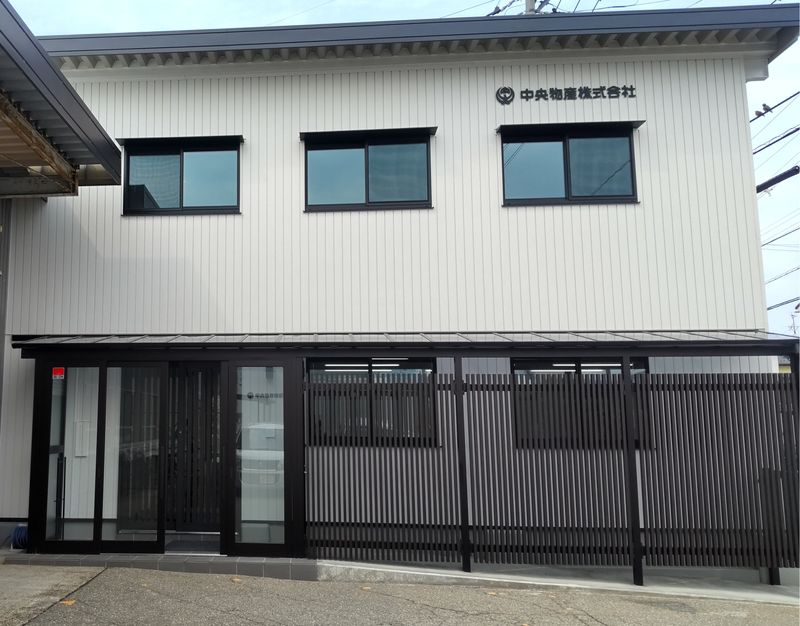 中央物産(株)の求人・転職情報