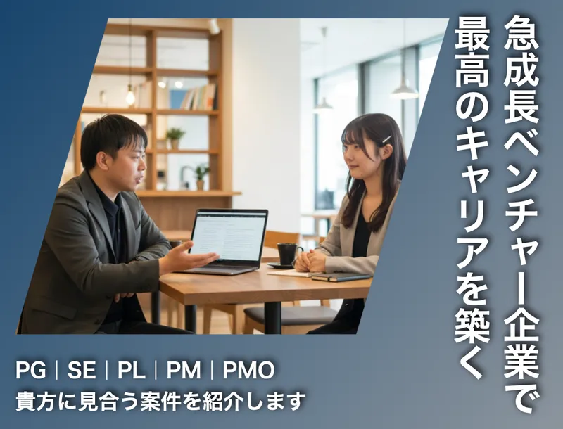 ＦＹＣ合同会社の求人・転職情報