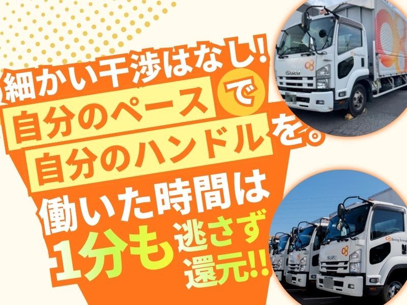 株式会社東京アクティー