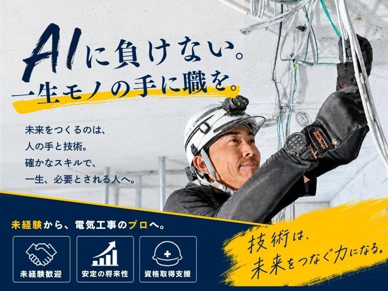 株式会社PREVENT JAPANの求人・転職情報