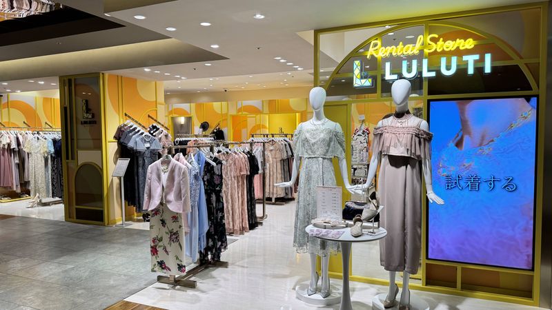 イオンリテール株式会社の求人・転職情報
