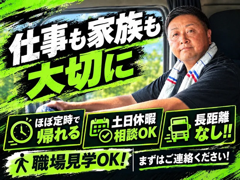株式会社ＭＥＴＳの求人・転職情報