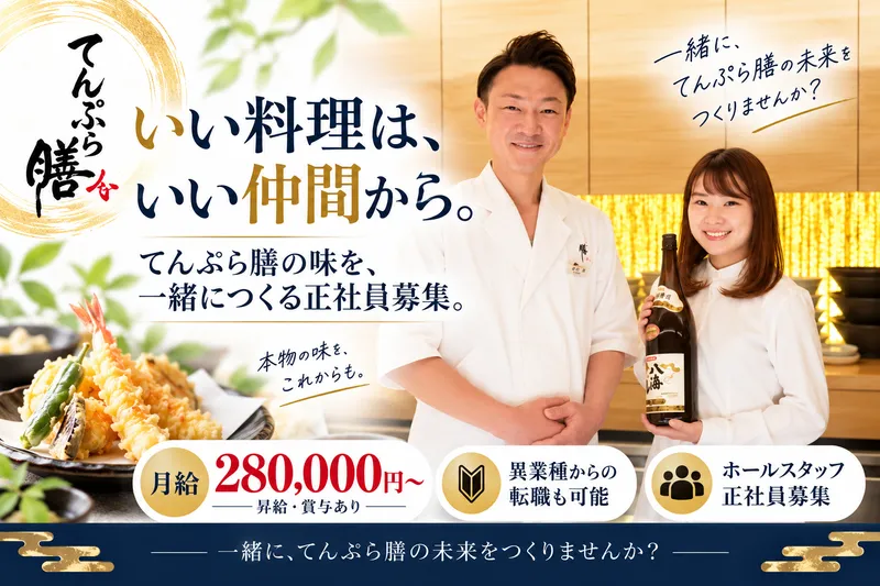 ＰＡＬＣＯＭ株式会社の求人・転職情報