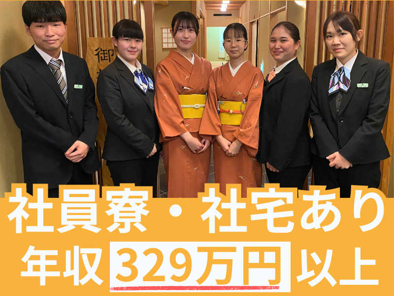 株式会社八光の求人・転職情報