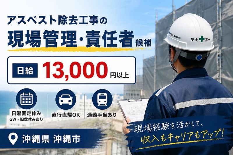 株式会社田畑工業の求人・転職情報