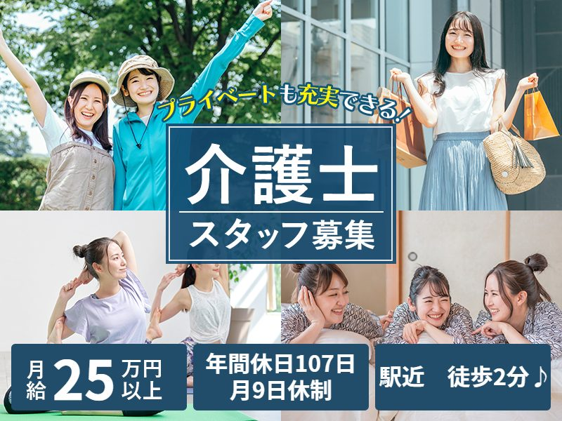 株式会社　川島コーポレーションの求人・転職情報