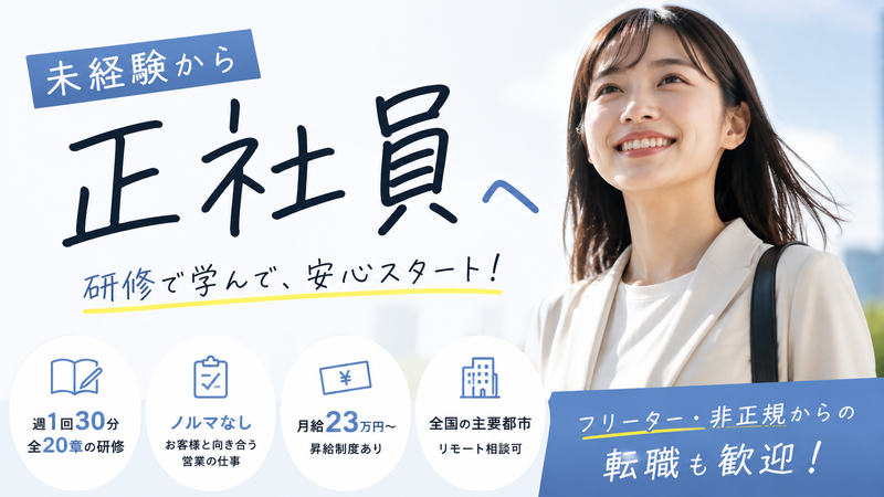 株式会社ＣｏｒｅＨａｃｋの求人・転職情報