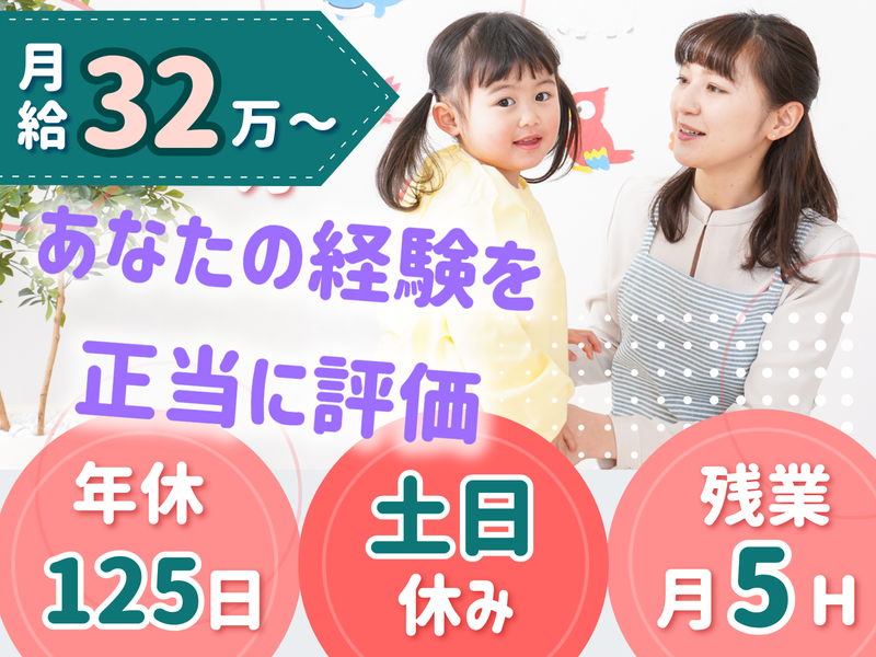 株式会社Ｆａｍｉｌｉｎｋ-0018の求人・転職情報