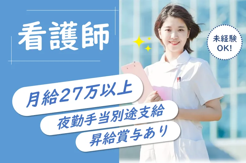 株式会社ライフシップのアルバイト・バイト求人情報