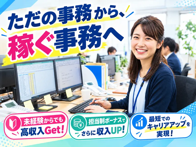 Ｎｅｘｔ株式会社-0003の求人・転職情報