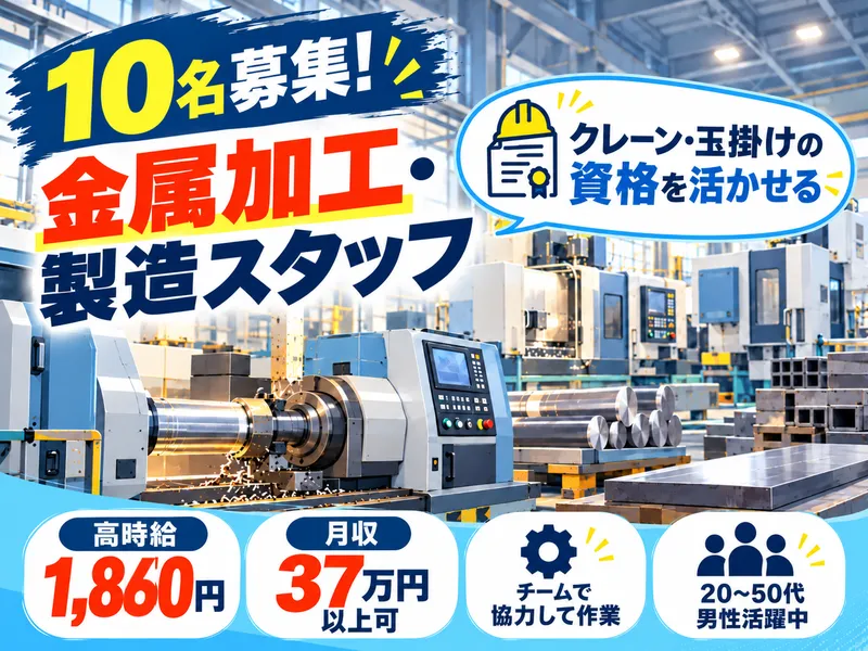 株式会社プロテクス(PROTEX/PH)のアルバイト・バイト求人情報