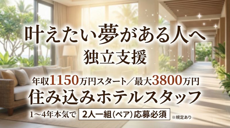 株式会社RFUの求人・転職情報