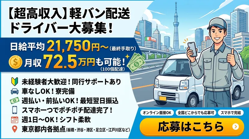 株式会社TMNの求人・転職情報