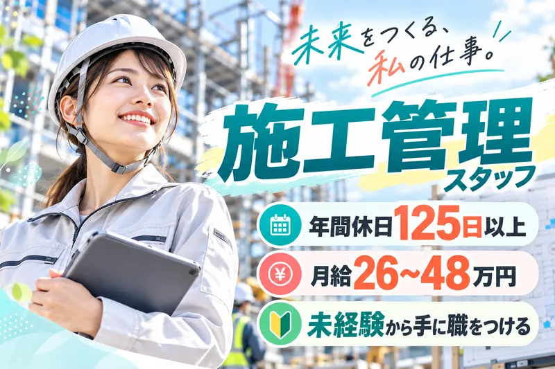 株式会社オンサイトの求人・転職情報