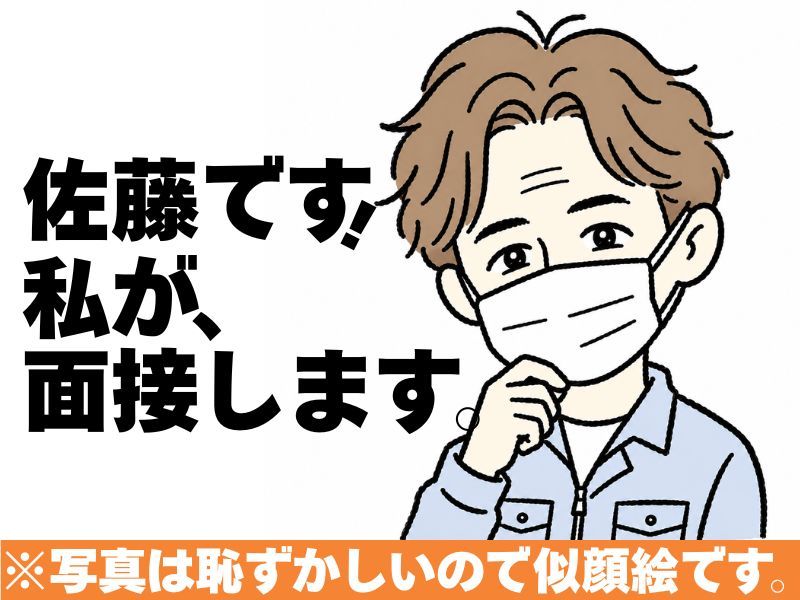 南日本運輸倉庫株式会社の求人・転職情報