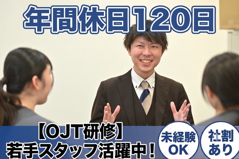 株式会社日本テレメッセージの求人・転職情報