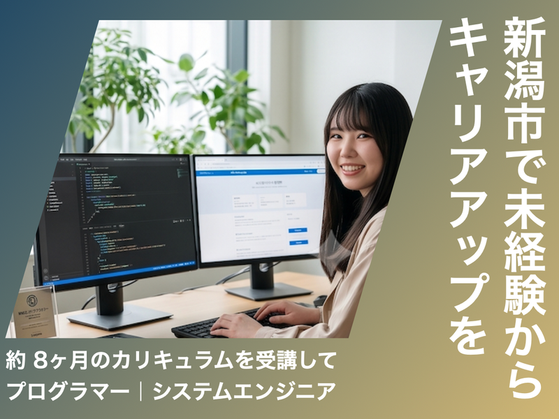 ＦＹＣ合同会社の求人・転職情報