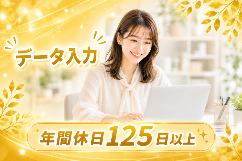 Mstyle株式会社の求人・転職情報