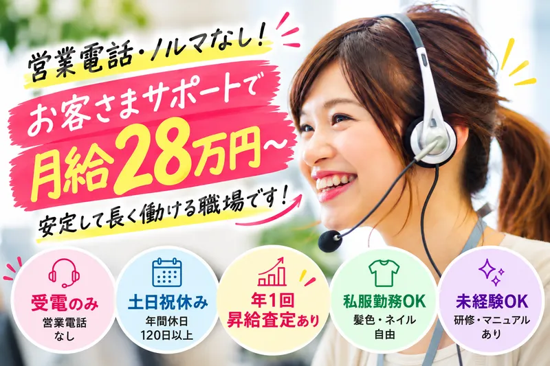 株式会社モリンガの求人・転職情報