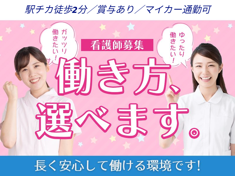 株式会社社会福祉総合研究所の求人・転職情報