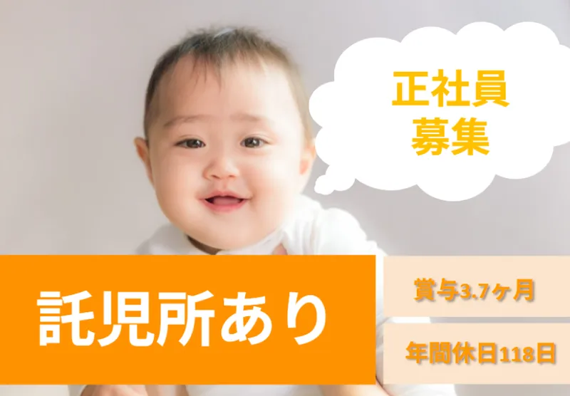 医療法人社団　明生会　イムス札幌消化器中央総合病院の求人・転職情報