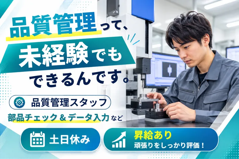株式会社ファデコの求人・転職情報