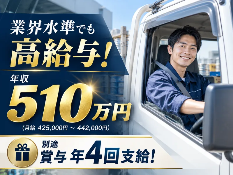 株式会社ＳＣの求人・転職情報