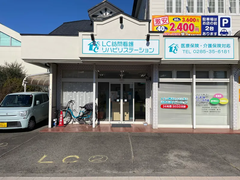 株式会社Life-Cueの求人・転職情報