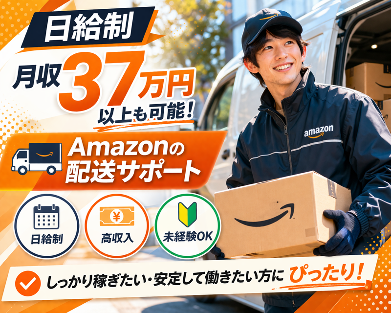 有限会社福光-0003の求人・転職情報