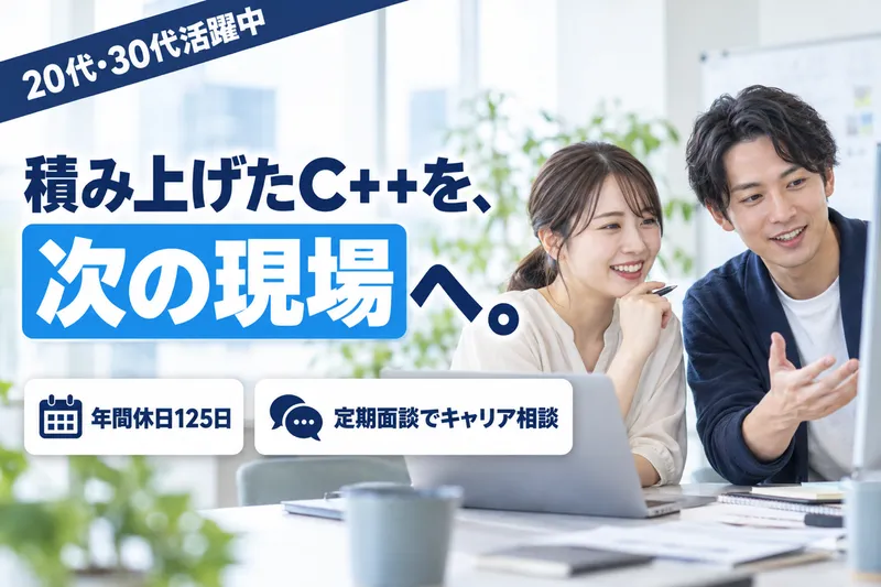 株式会社ＦＬＵＴＥの求人・転職情報