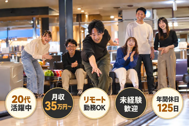 株式会社 natural upの求人・転職情報