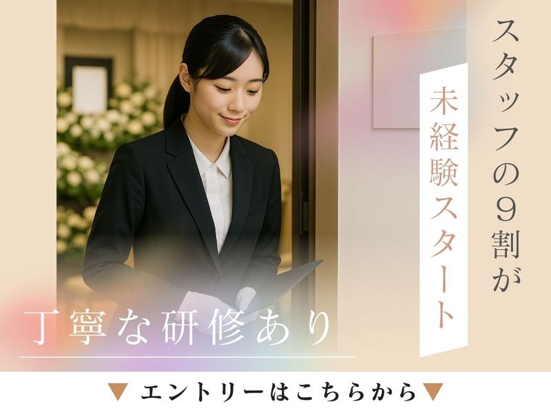 アルファクラブ武蔵野株式会社　本橋代理店のアルバイト・バイト求人情報-03