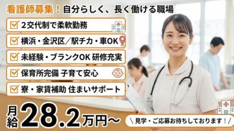 株式会社スタッフバンクの求人・転職情報
