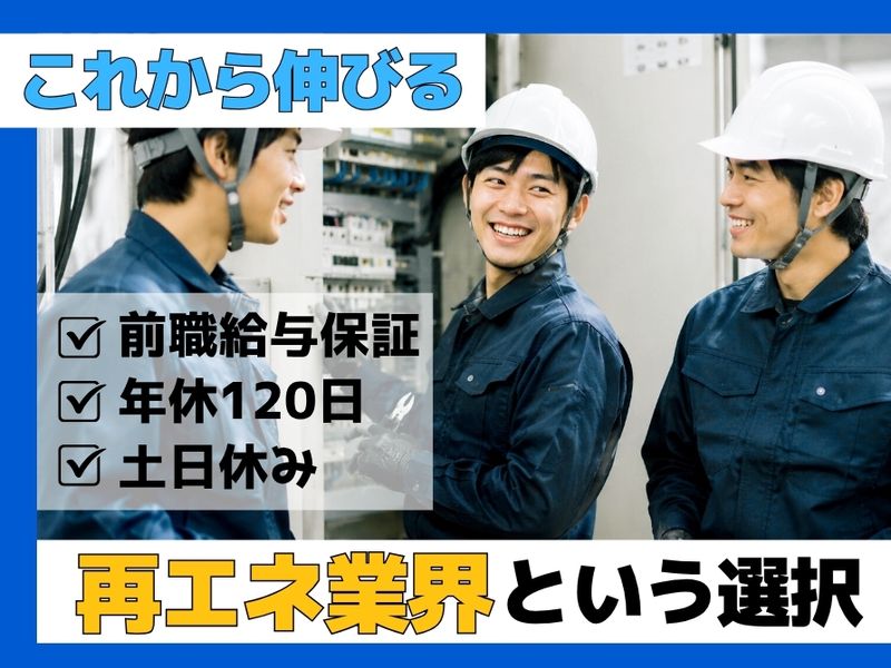 株式会社ＳＨＩＲＡＳＡＫＡの求人・転職情報