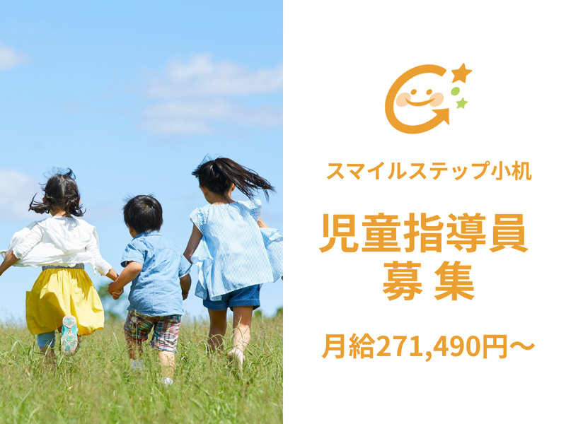 株式会社Ｍ＆Ｈの求人・転職情報