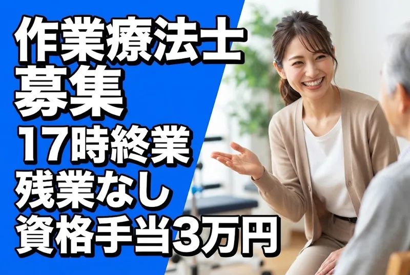 アズリック株式会社の求人・転職情報
