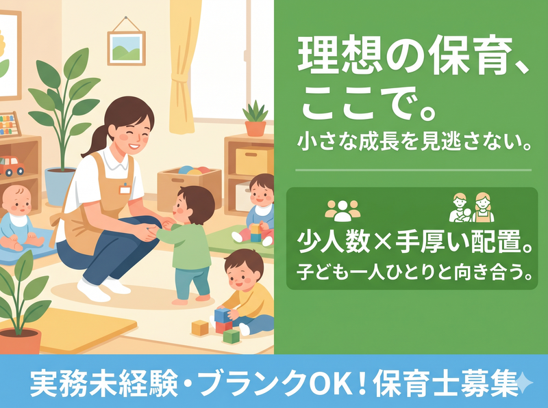 有限会社プログレ総合研究所の求人・転職情報