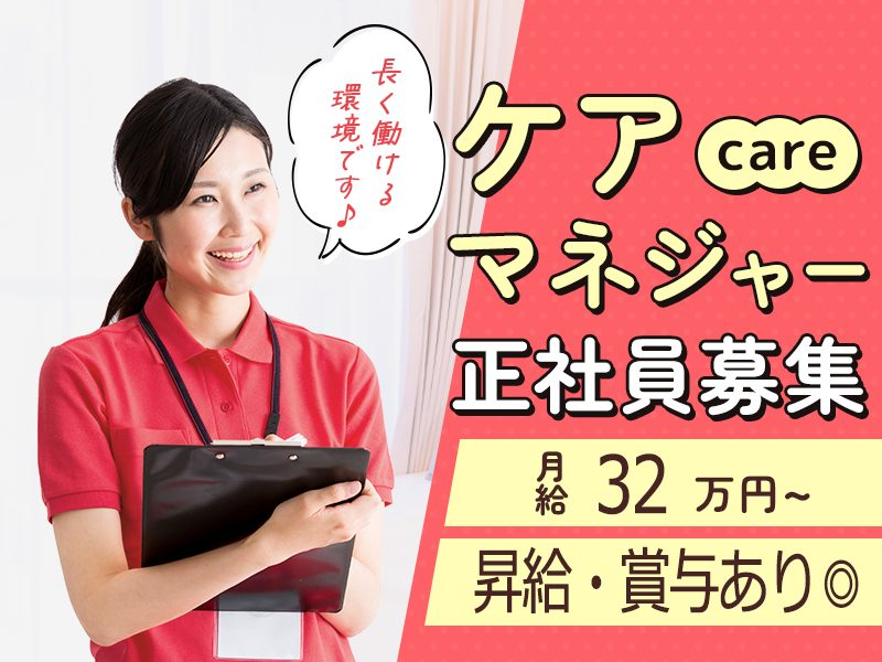 株式会社揚工舎の求人・転職情報