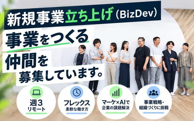株式会社ＤＥＥＣＨの求人・転職情報