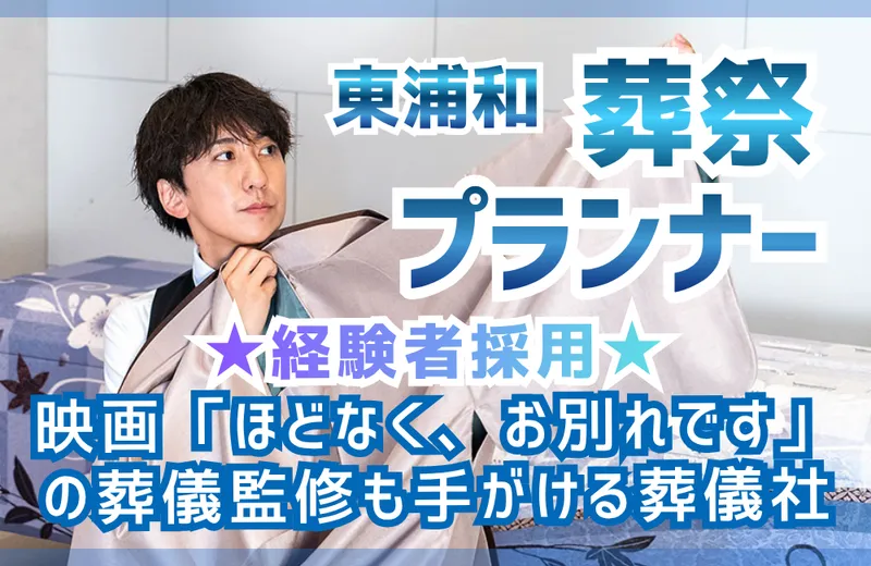 ディパーチャーズ・ジャパン株式会社の求人・転職情報