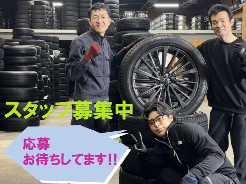 株式会社武蔵商会の求人・転職情報