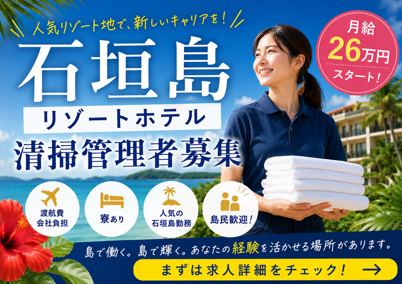 エムズコンセプト株式会社の求人・転職情報