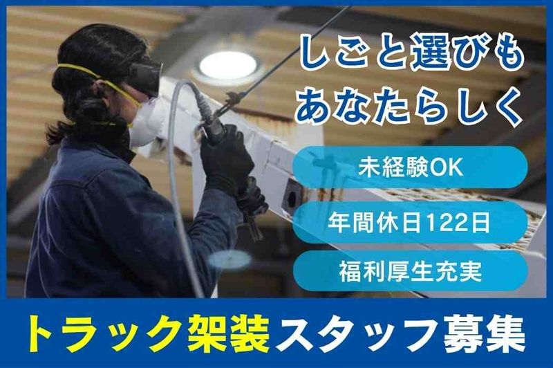 株式会社ケーズコネクトの求人・転職情報