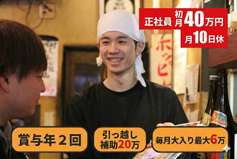 イートフィールド(株)の求人・転職情報