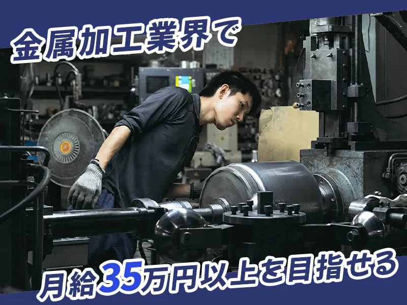 株式会社天吉の求人・転職情報